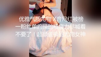 【极品❤️淫娃学妹】鸡教练✨ 网黄摄影师专属学妹玩物 碧蓝航线能代 精气治疗吸含灵舌挑茎 蜜穴滚烫榨汁