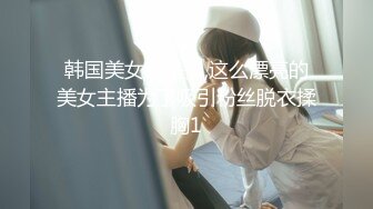 国内厕拍牛人潜入某大厦高档写字楼隔板女厕手持设备近距离偷拍白领尿尿1080P高清无水印原版