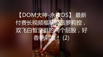 顶级女神 乳房坚挺 圆润的屁股 粉嫩的美穴 约网友无套啪啪~精子射嘴里最新第七更 (1)