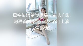 水手服安娜和巧克力腹肌男