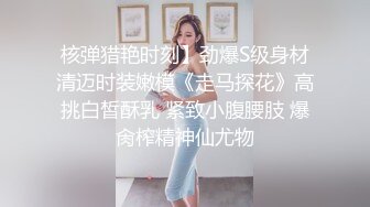 《最新流出??顶级女体写真》稀毛一线天馒头B白皙大奶极品女模?裸体瑜伽后的泳池边裸身太阳浴?4K画质身临其境一样