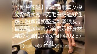 蜜桃影像傳媒 PMC288 欲望女上司強逼下屬操自已 娃娃