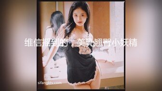 00后大圈女神，175cm大长腿，肤如凝脂俏佳人，爆操淫穴，香艳精彩佳作1