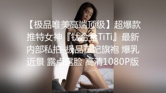 Onlyfans极品白虎网红小姐姐NANA 透明凳子