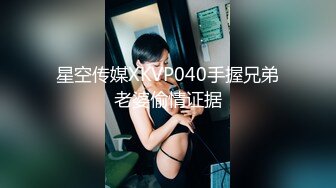 Pussy Hunter PS032 變態露出少女