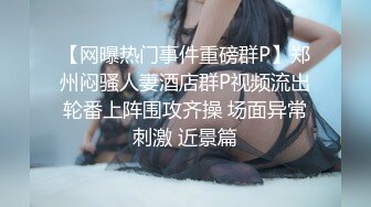 极品极品极品 ✅姐弟乱伦--爆操做主播的姐高潮喷水反差啊！内容丰富精致面庞，饱满的酥胸，俏丽美臀