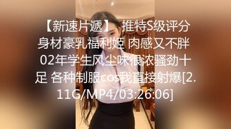 XK-0002 歪嘴修罗 赘婿摊牌怒操财团千金