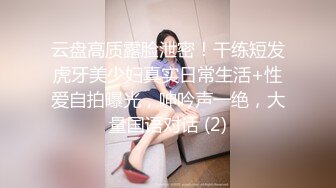   天博集团美女员工“刘彦杰”被领导灌醉后下药在宿舍玩人肉三文治被男友发现后曝光