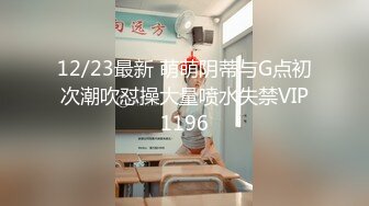 青春制服孕妇 隐退之作 身材娇小 被大鸡吧无套输出 内射