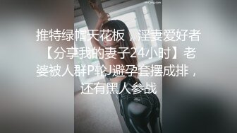 【新片速遞】   ❤️❤️豹纹内裤，甜美少女，炮友操多毛小穴，骑乘位抽插，肥唇小骚逼，白丝美腿，低低呻吟超诱人