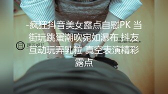 小母狗七七被后入，完事儿摸着逼说肿了