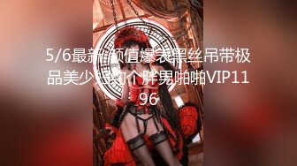 最美极品爆乳女神【娜美妖姬】露乳情色黑丝套装 极品尤物 豪乳翘挺 小穴发痒 淫语呻吟求操 高清720P版