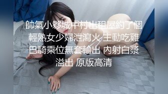 【新片速遞】 2022.12.06，【瘦子探花梦幻馆】，中午场，良家人妻得手，胸大皮肤滑，抠逼爆操，颜射骚逼真刺激