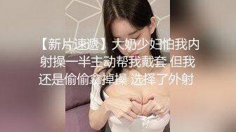 【良家人妻制服】学生情趣装小骚货，抓着屌一顿吸，黑丝美腿张开猛操，扶着屁股后入输出