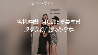 【网曝门事件】爆乳嫩模黄可17岁迷醉性爱视频首度回应：谁美做过爱？诱惑自拍集 泄露照片集 高清720P完整版