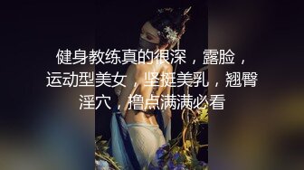 ❤️亲密乱伦❤️剧情演绎 可爱妹妹手淫被抓到勾引哥哥插小穴 妹妹身上全身青春的气息 呻吟勾魂 超极品反差婊