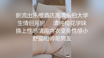 专约极品性感良家人妻，万里挑一的极品，趴窗边翘起翘臀迎接大肉棒进入，表面端庄人妻 私下反差母狗 (1)