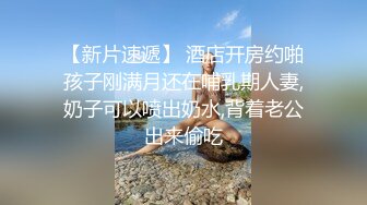 推特NTR媚黑夫妻 宝宝米奇系列 露脸长视频 对话淫荡《两个粉丝疯狂轮操骚穴内射》