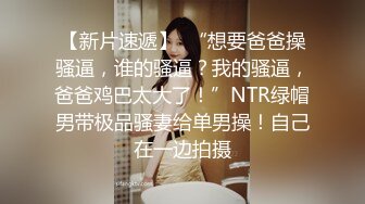 『火性情报局』之啪你没商量 群P乱战众美女操成一团