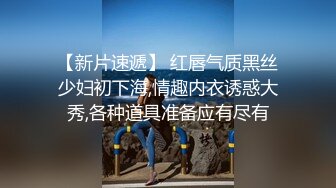 超人气G乳尤物【布拉拉香蕉】甩奶啪啪干爽~无套狂操~~激情裸舞~自慰大潮喷【74V】  (40)