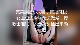 【泄密流出】“你们城里人真会玩 JJ长的好复杂”穿上最贵一套调教非常听话的大学妹子 对话非常搞笑