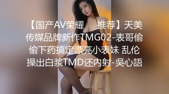 和漂亮美女躺在床上邊欣賞A片，一邊讓漂亮的嫩妹服侍，嫩嫩的逼逼操着真爽啊