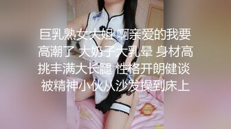  真实大奶子富婆在夜店找鸭子实录年轻力壮的小伙把阿姨玩的爽死了2