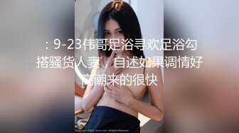 李寻欢探花性感黑丝空姐制服外围妹子，完美视角超近距离拍摄，口交清晰可见，丝袜撕裆猛操1080P高清修复