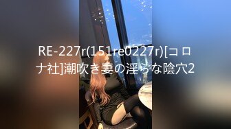 学妹变榨汁姬你们有责任评论她会看。别夸她了。差点被坐断