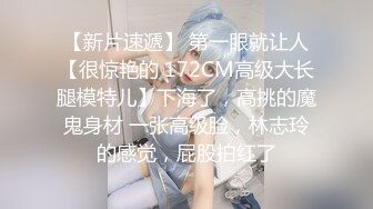 【新片速遞】 网红骚御姐【娜娜】翘起美臀被炮友后入，不得行无法满足，拨开丁字裤掰穴，漂亮大奶闺蜜一起