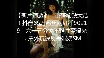 π679 被强奸上瘾的少妇