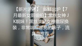 最美窈窕身材美少女▌鸡蛋饼▌开档白丝JK学妹 全自动坐桩榨汁 分泌好多淫荡白浆 内射夹不住溢出