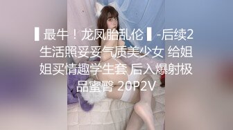 大奶白虎老婆野外车震，寻找路人3P真刺激