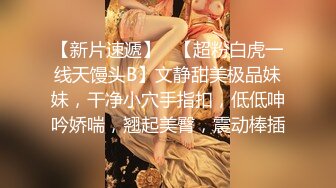 才色情导演「走马探花」「恩凯Enkai」FO全球特别嫖娼企划-泰神啦情趣旅游，约炮超温柔九头身泰妹女神