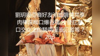 外围女探花飞哥酒店 爆操极品完美身材女神