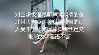 【许伊子】反差骚货~颜值叮当响~逼毛稀疏 69吃鸡舔穴 主动骑乘 无套后入调教  (2)