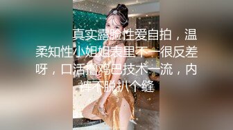 《震撼福利㊙️超强乱伦》大神乳交 内射 后入插菊花27岁D奶姐姐 性感小腰窝肏到白浆泛滥