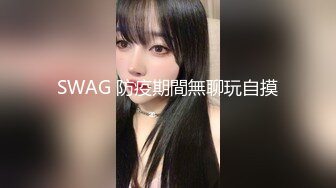 【AI换脸视频】刘亦菲 酒店寻欢无码内射 下