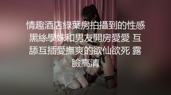 征服反差人妻