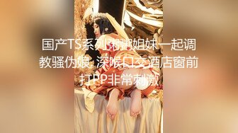 ??顶级白虎嫩穴??纯欲系少女〖Peachpie〗极品骚婊清纯甜美小美女 娇小身材水嫩一线天白虎嫩B被肆意蹂躏