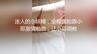 【稀缺资源】极品反差炮友，背着男友偷情操逼【内有联系方式】