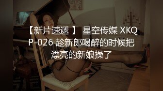 【情侣泄密大礼包】多位反差女友的真实面目被曝光（26位美女良家出镜） (1)