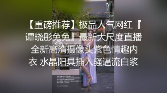 酒店肏翻偷情人妻