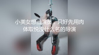 女女虐贱逼sm调教