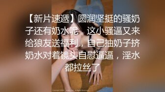 STP20080 美娇娘来网吧开黑耐不住骚痒来到女厕插穴▌小性感 ▌快插入时隔间来人真刺激，底缝也很高只要低头就能看到