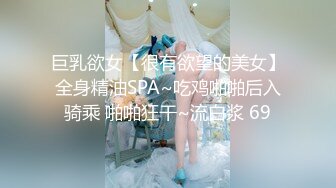 超顶嫩模 价值40美金韩国高端摄影顶级女神 ▌Yeha▌尾行女高管 捆绑束缚诱人鲍鱼裂缝 敏感激凸乳粒强奸主题