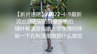 【新速片遞】  写字楼女厕再遇换蓝裙白丝美女前台❤️两片与逼齐平的肥唇让人心痒