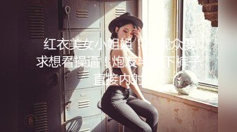 STP30940 ?网红女神? 最新超人气极品网红美少女▌不见星空▌周末真空逛街 阳台边露出性爱 美妙呻吟精液都被榨干了 VIP0600