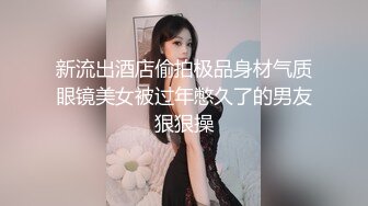 小骚货经常录视频给我看