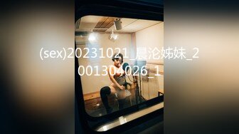 ★☆福利分享☆★【李素素】身材爆炸，黑丝苗条 大长腿  毛毛稀疏 少女被无套啪啪内射【李素素】身材爆炸，黑丝苗条 大长腿  毛毛稀疏 少女被无套啪啪内射 (7)